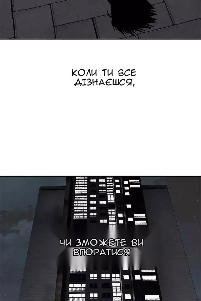 Сторінка 83