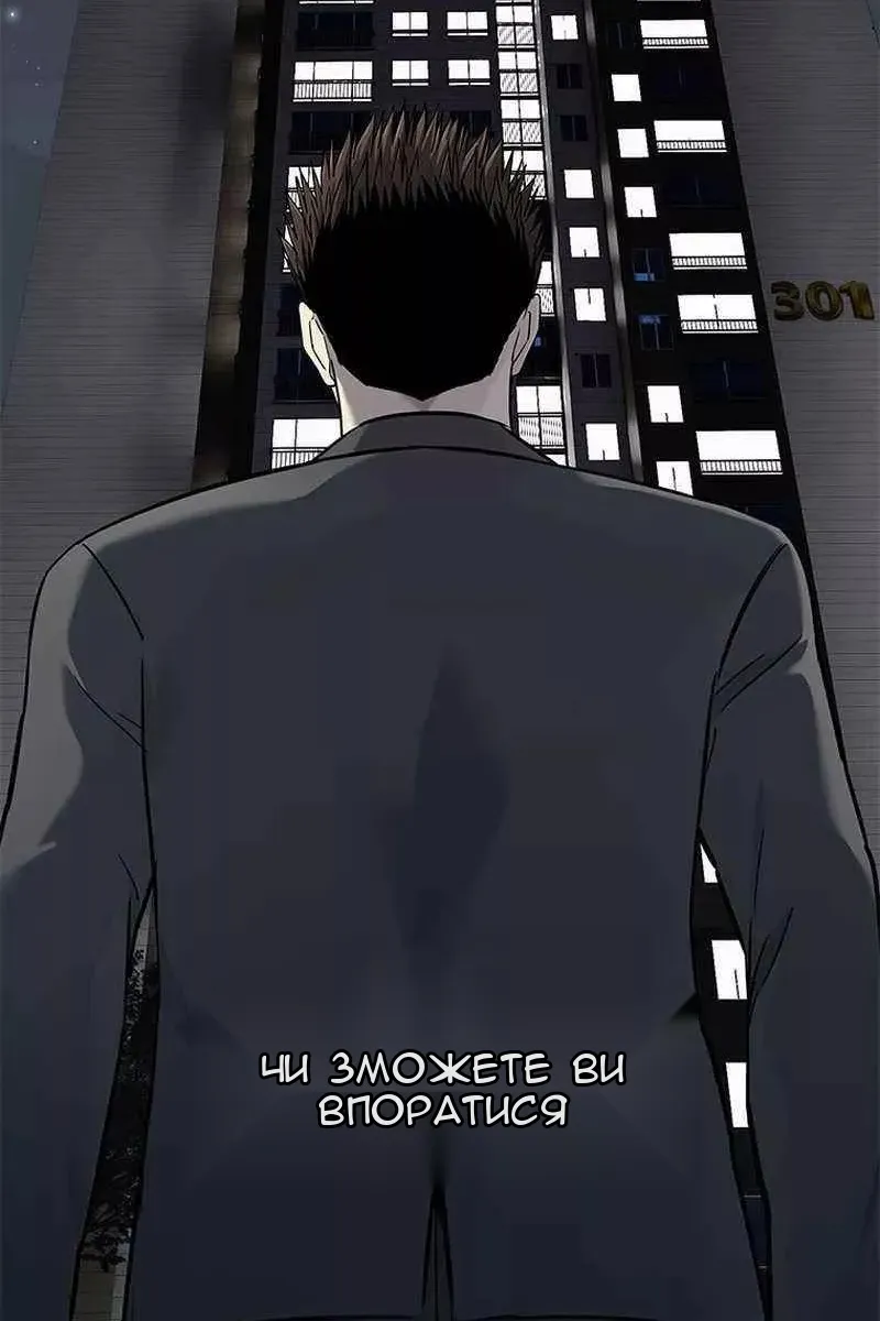 Сторінка 84