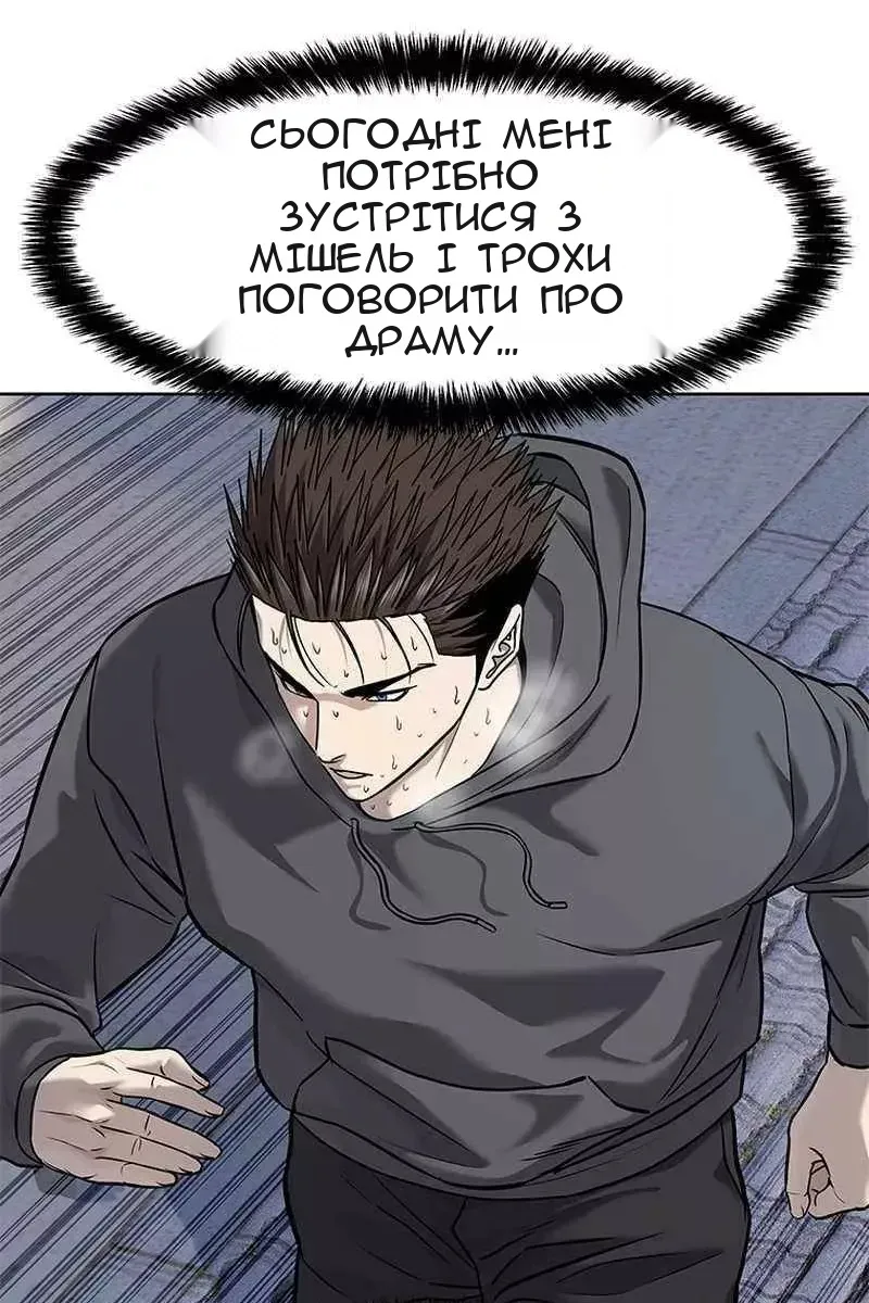 Сторінка 91