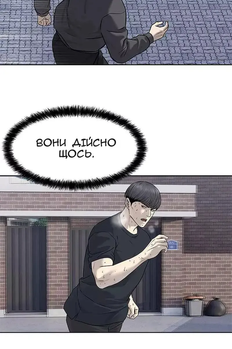 Сторінка 94