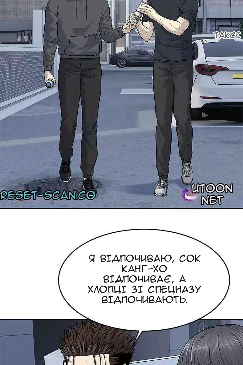 Сторінка 97