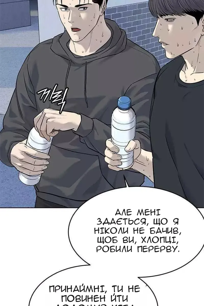 Сторінка 98