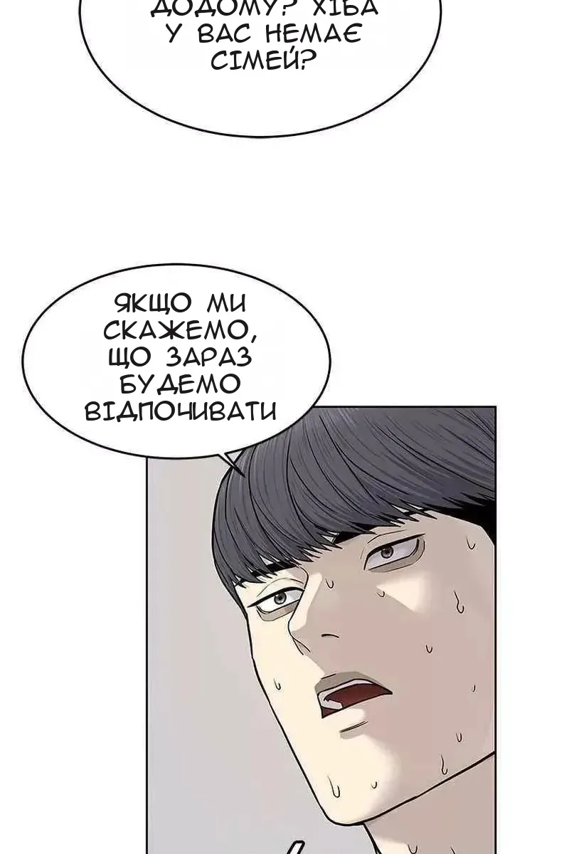 Сторінка 99