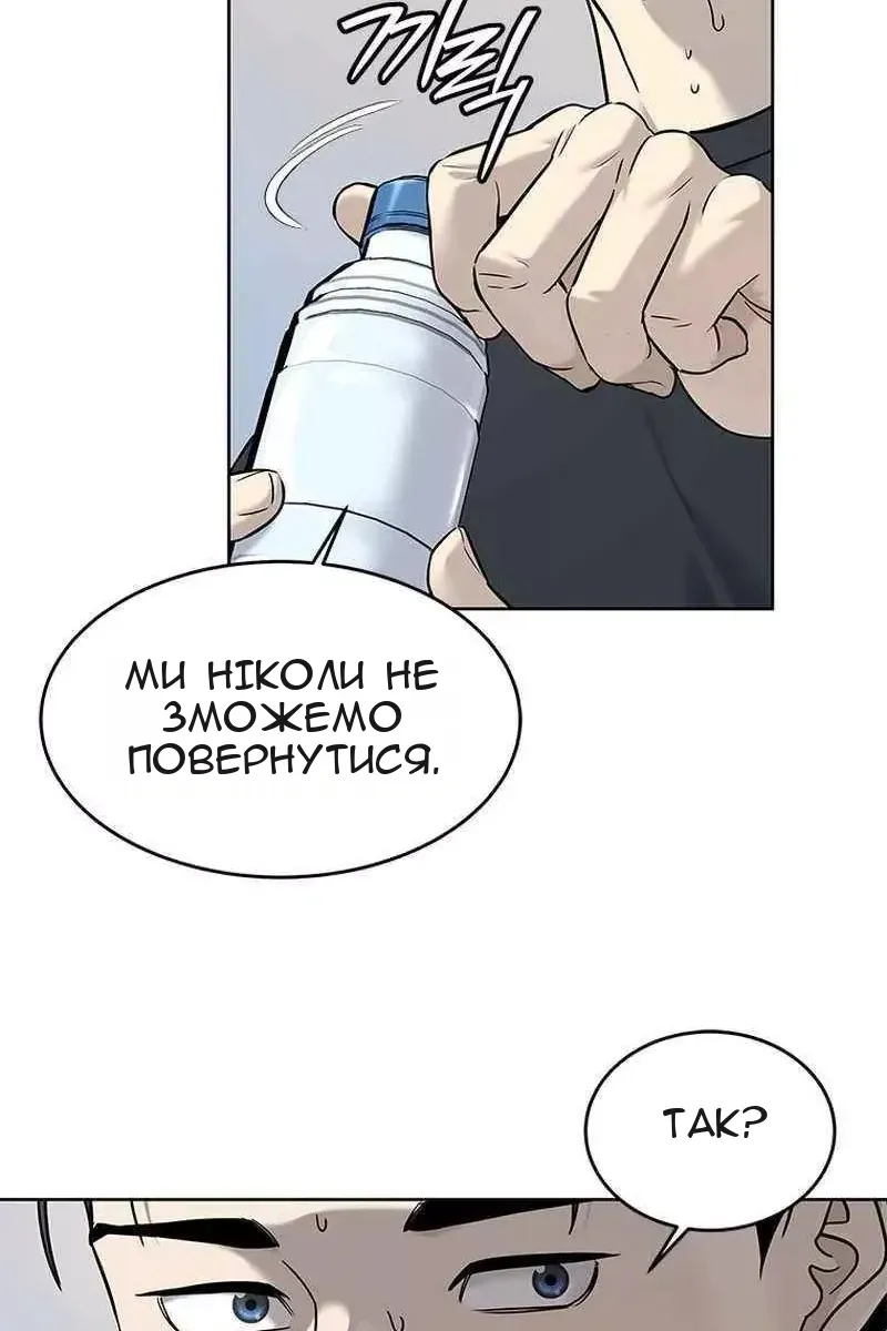 Сторінка 100