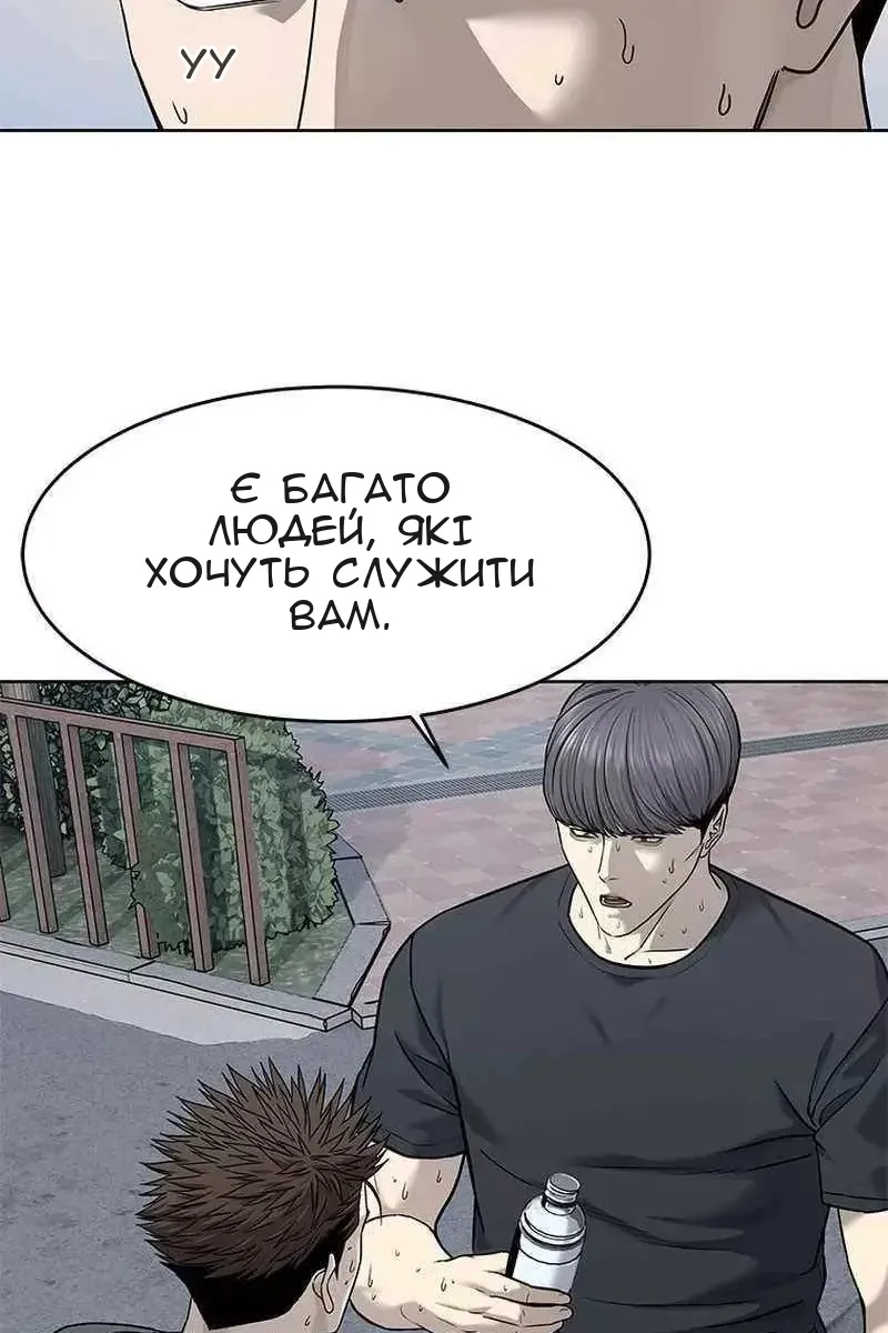 Сторінка 101