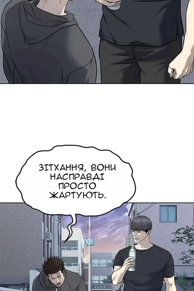 Сторінка 102