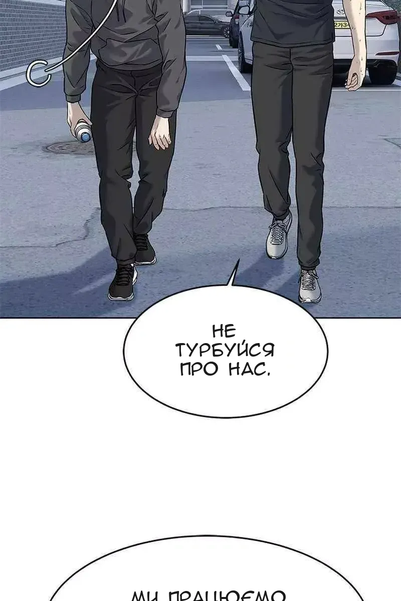 Сторінка 103