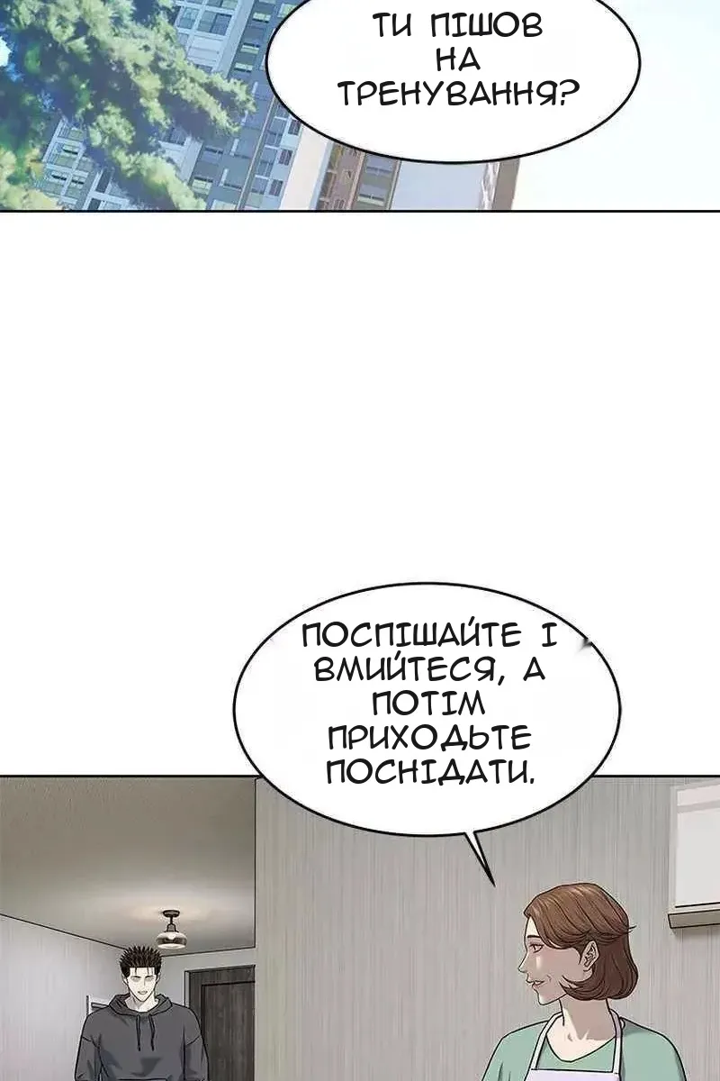 Сторінка 107