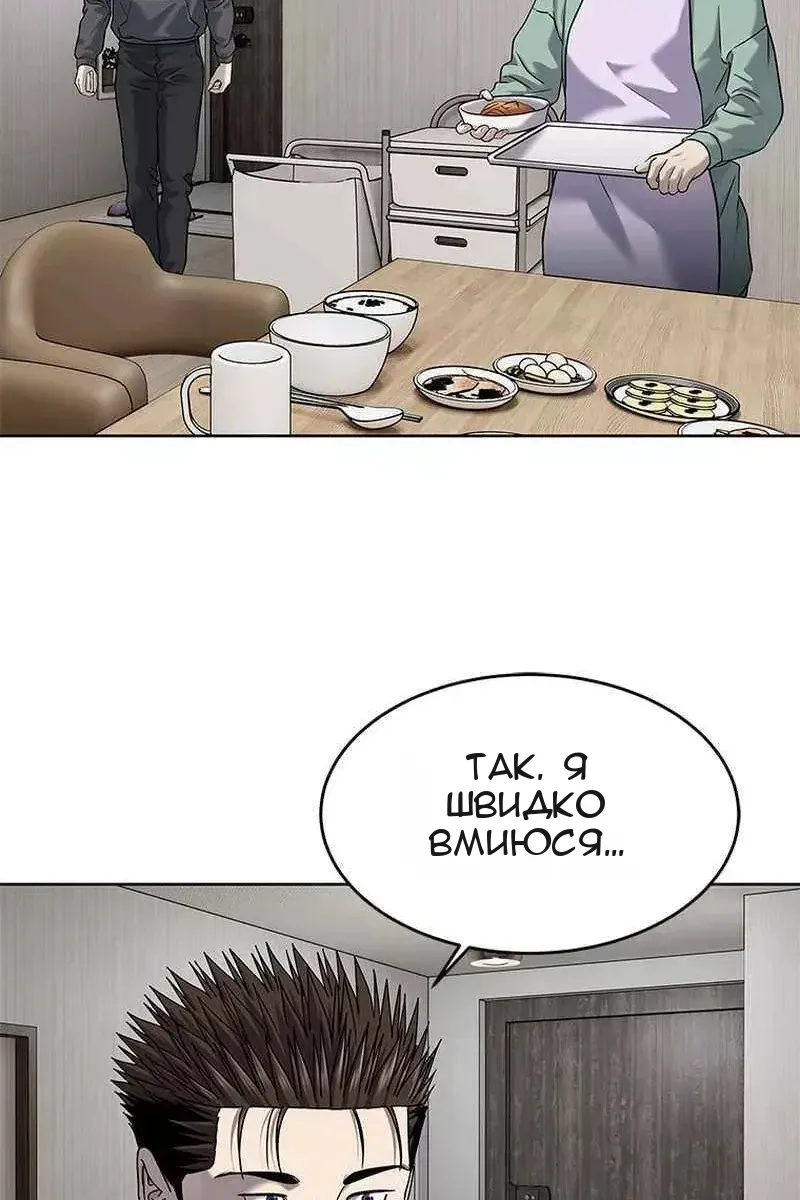 Сторінка 108