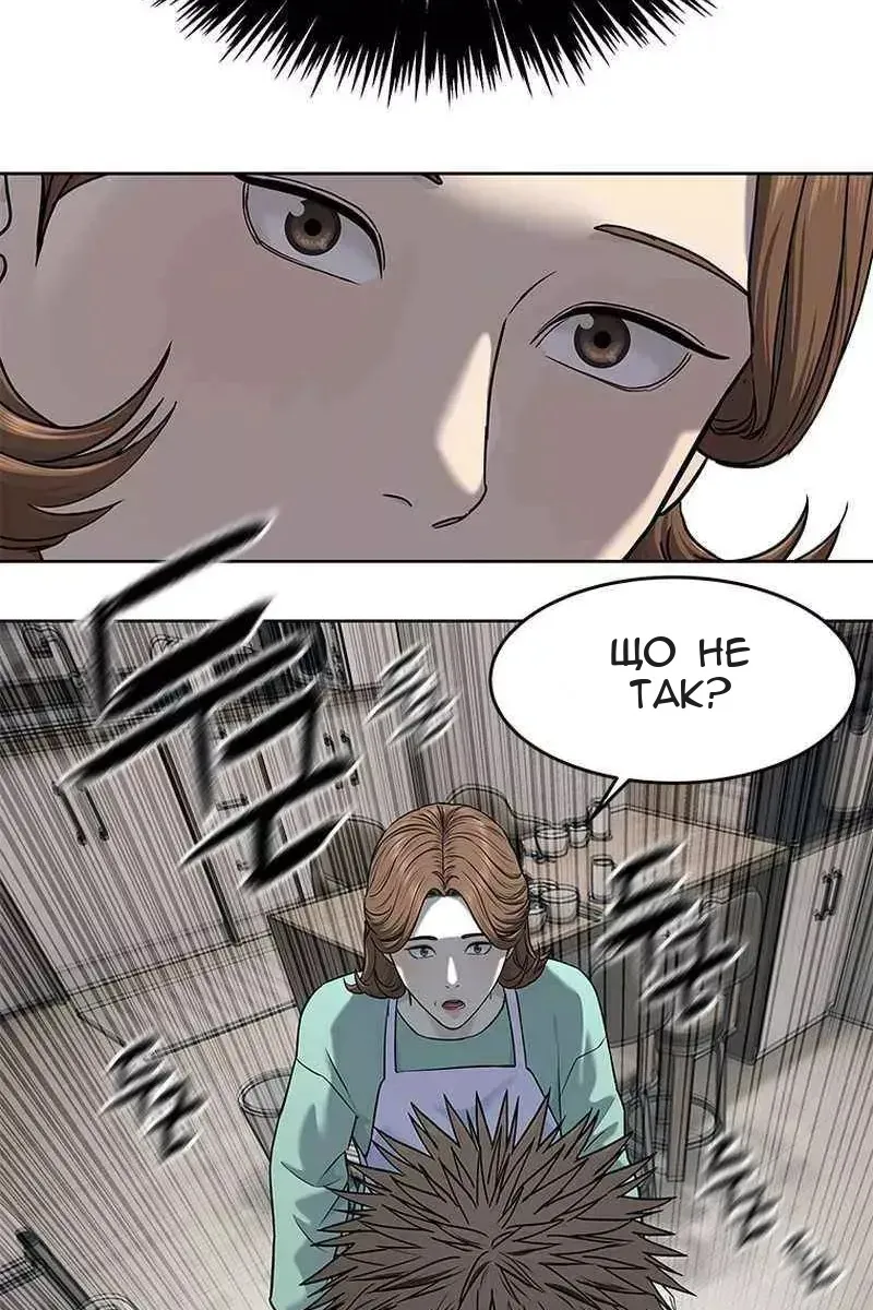 Сторінка 112