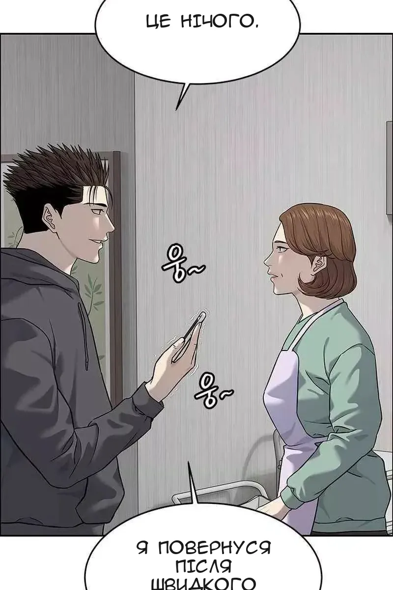 Сторінка 116