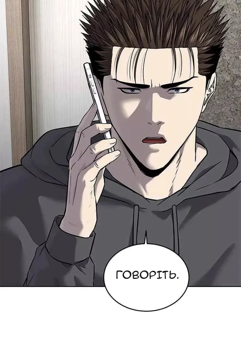 Сторінка 119