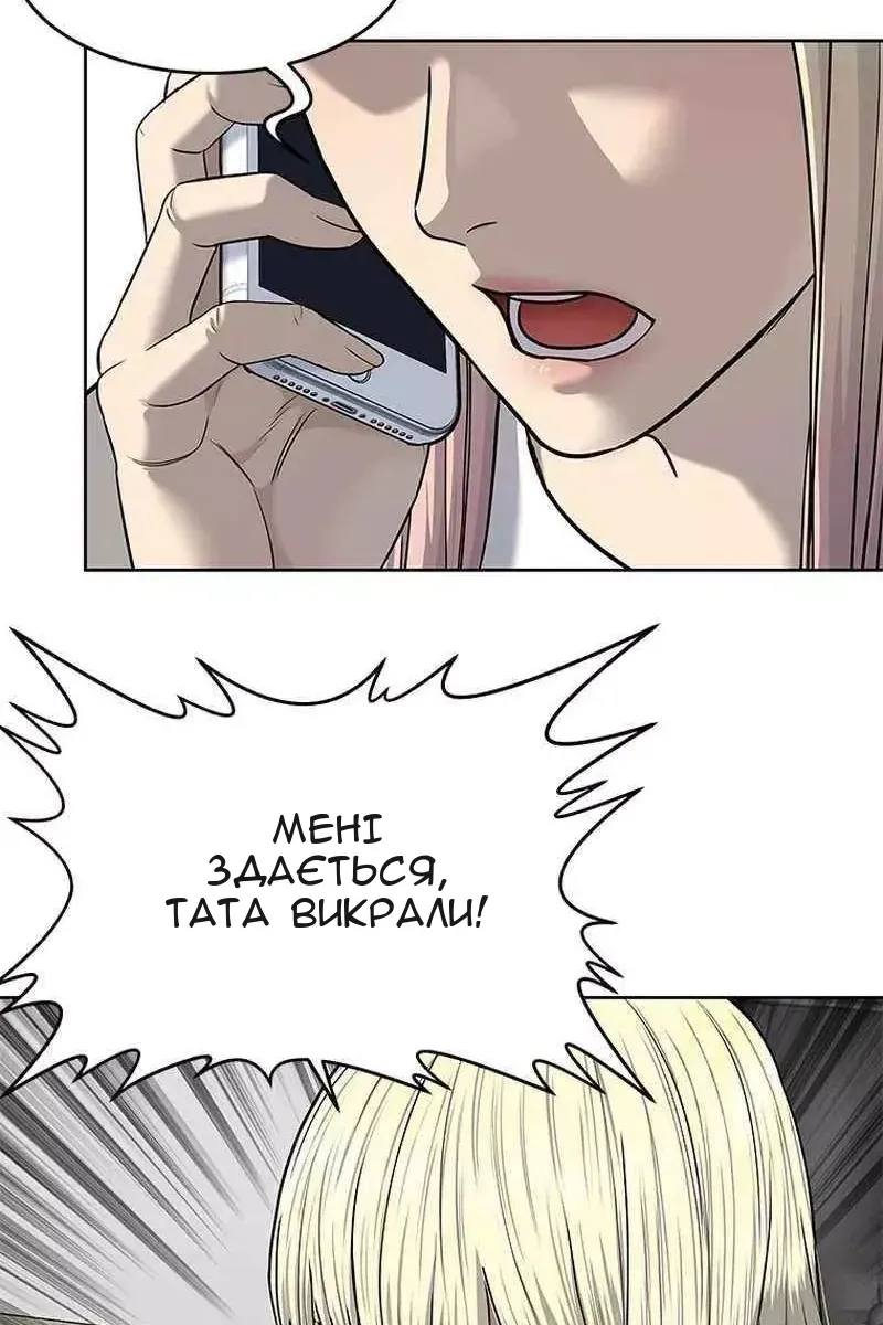 Сторінка 121