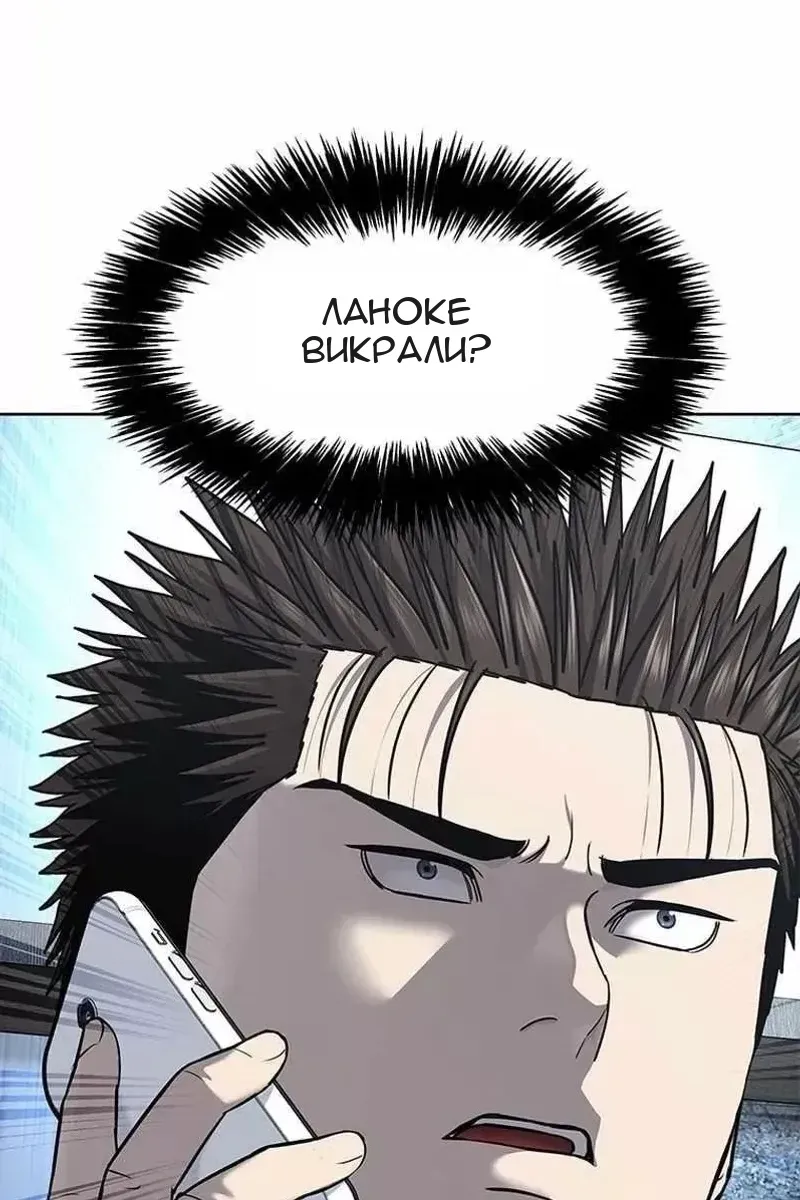 Сторінка 3