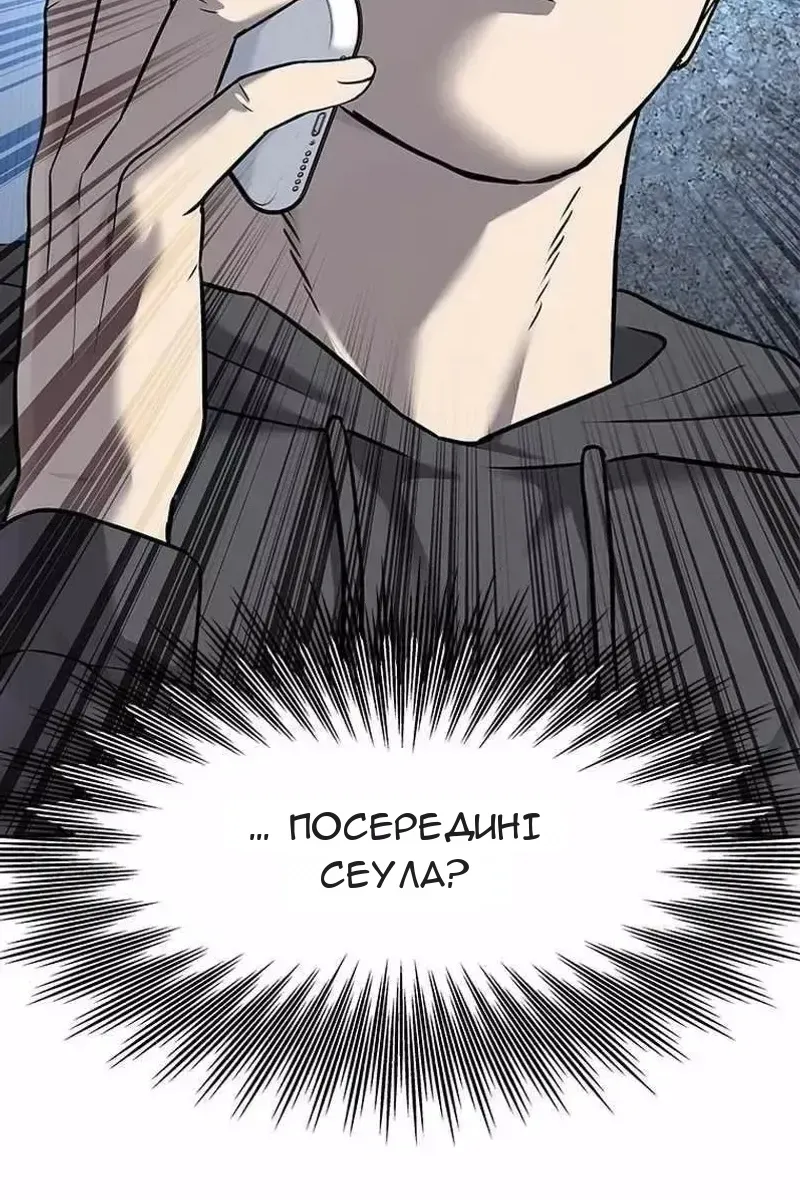 Сторінка 4