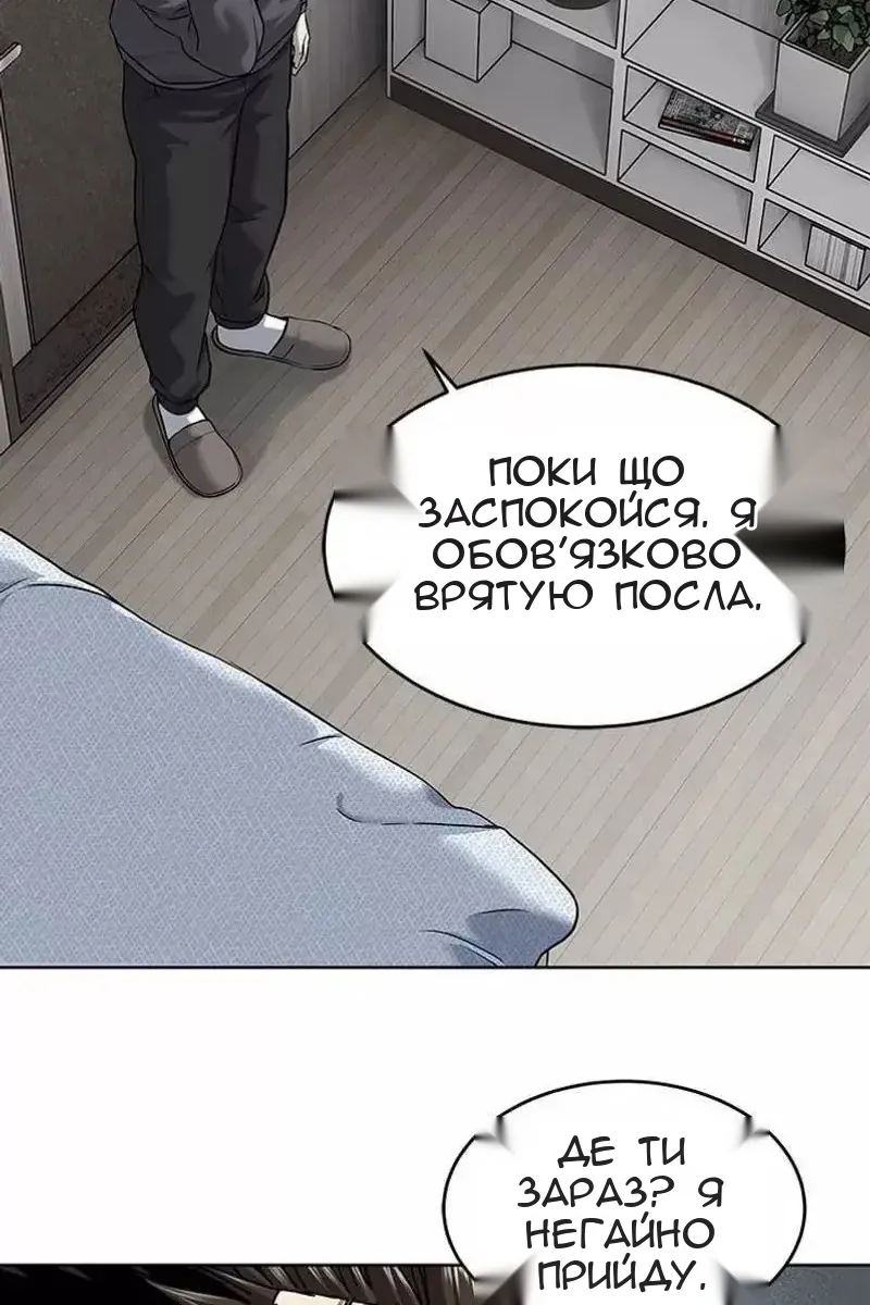 Сторінка 6
