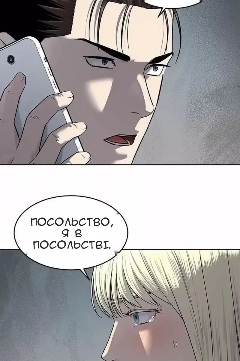 Сторінка 7