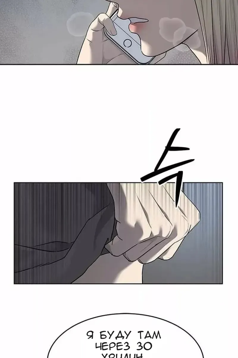 Сторінка 8