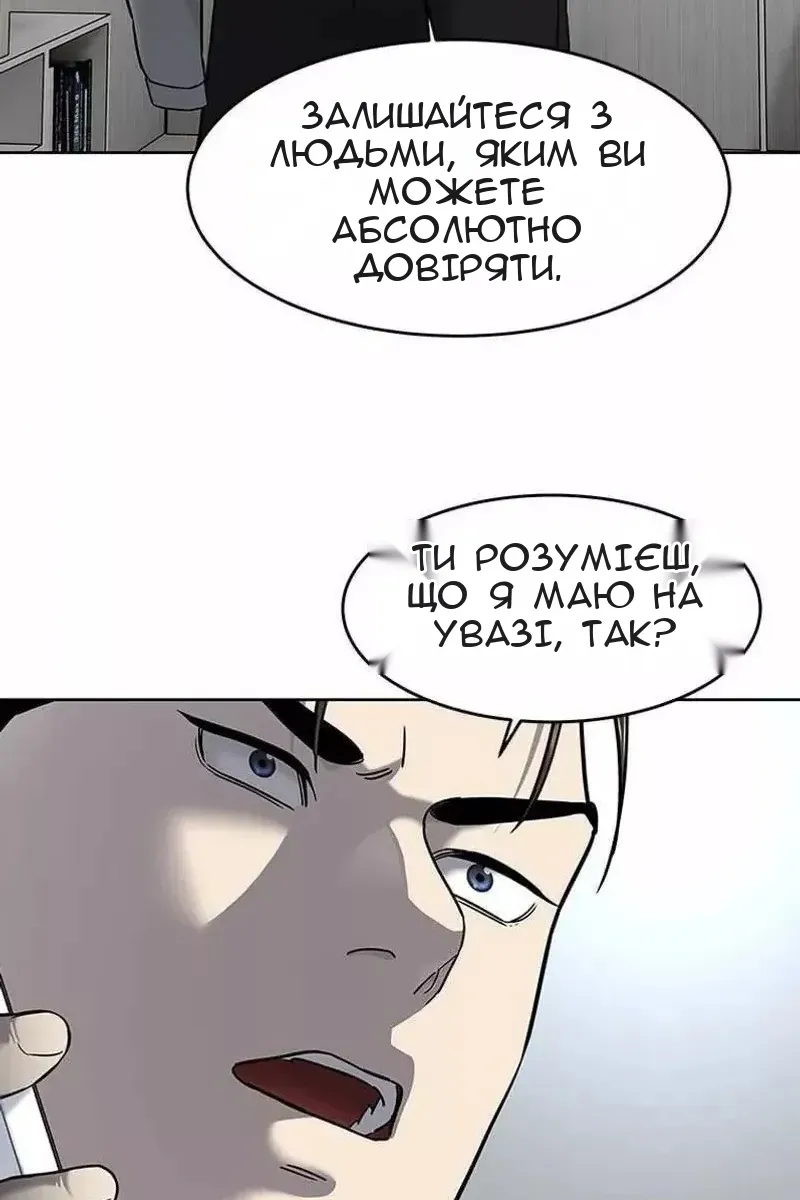 Сторінка 10