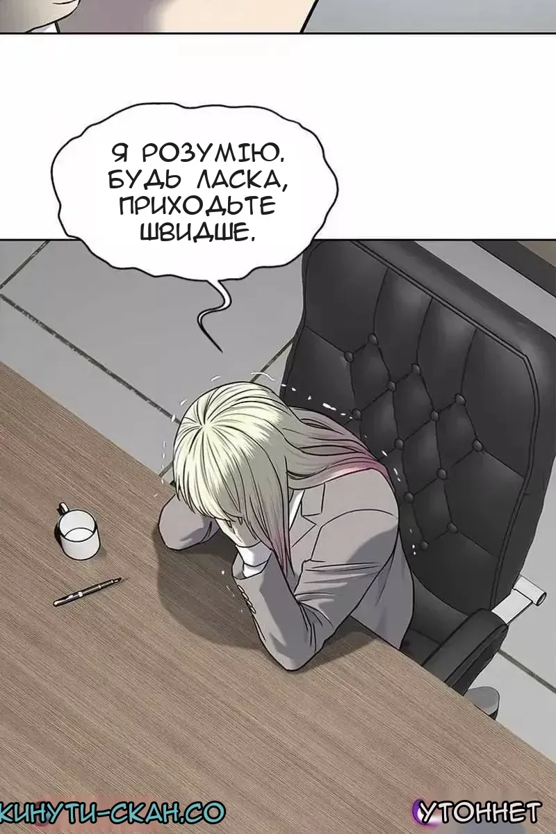 Сторінка 11