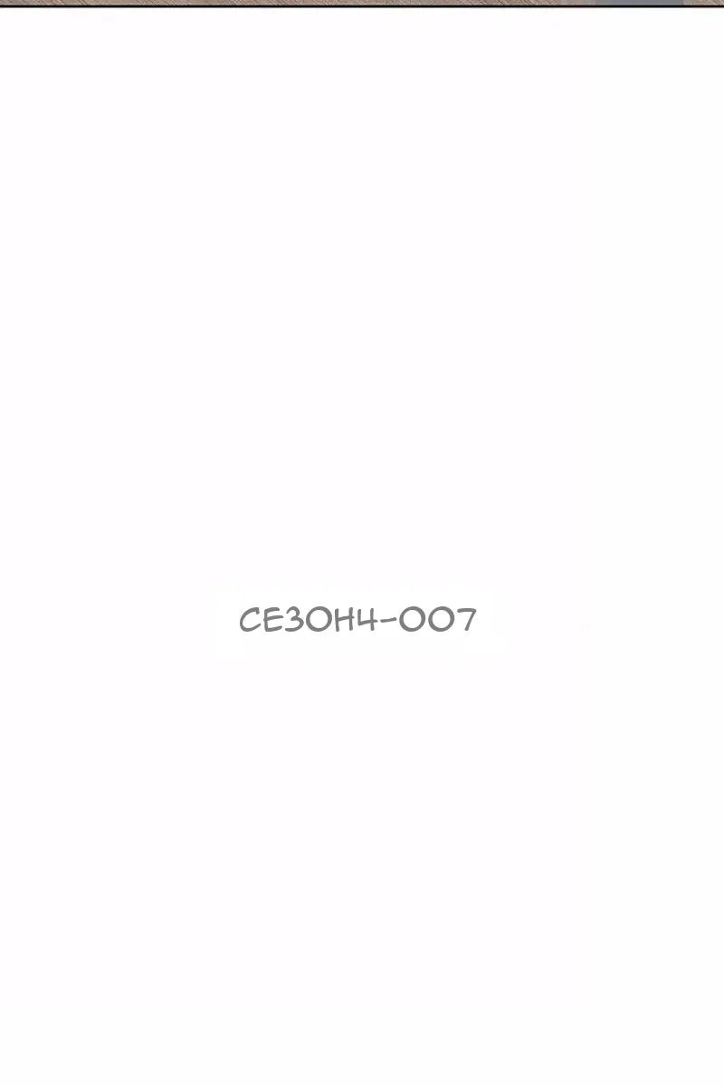 Сторінка 12