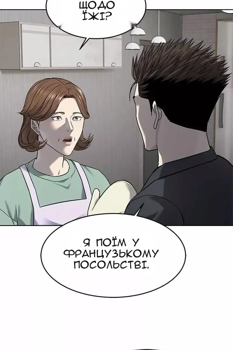 Сторінка 17