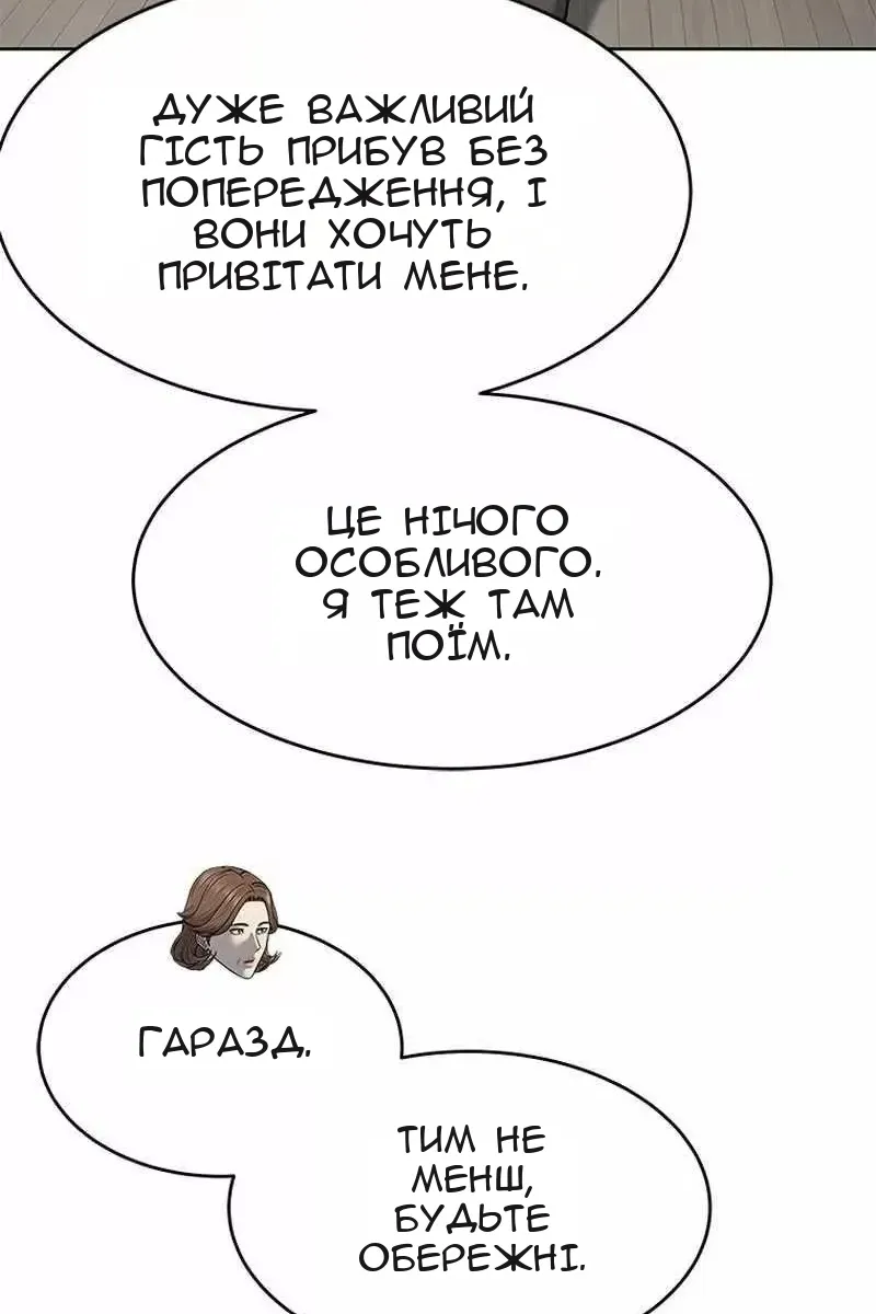 Сторінка 20