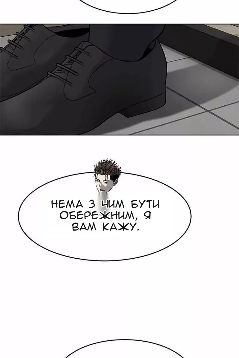 Сторінка 21