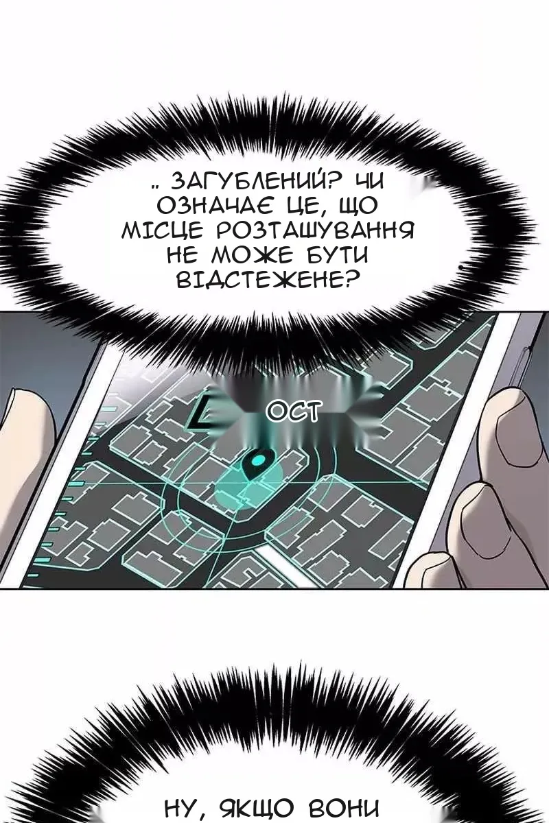 Сторінка 28