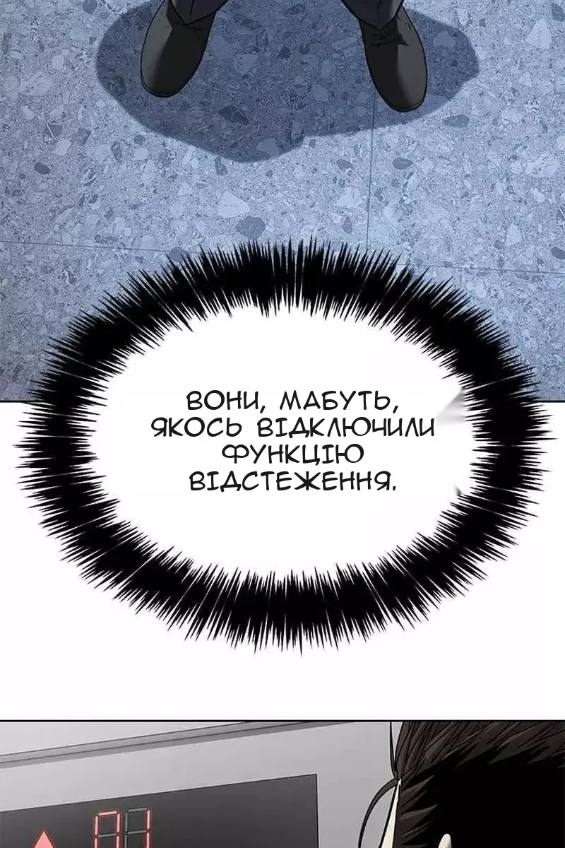 Сторінка 30