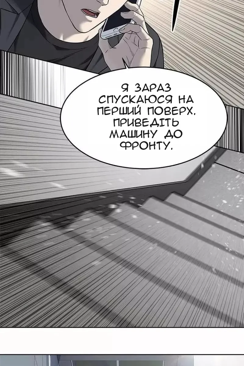 Сторінка 39