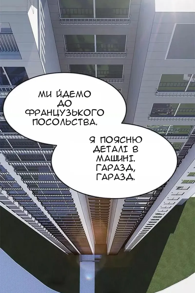 Сторінка 40