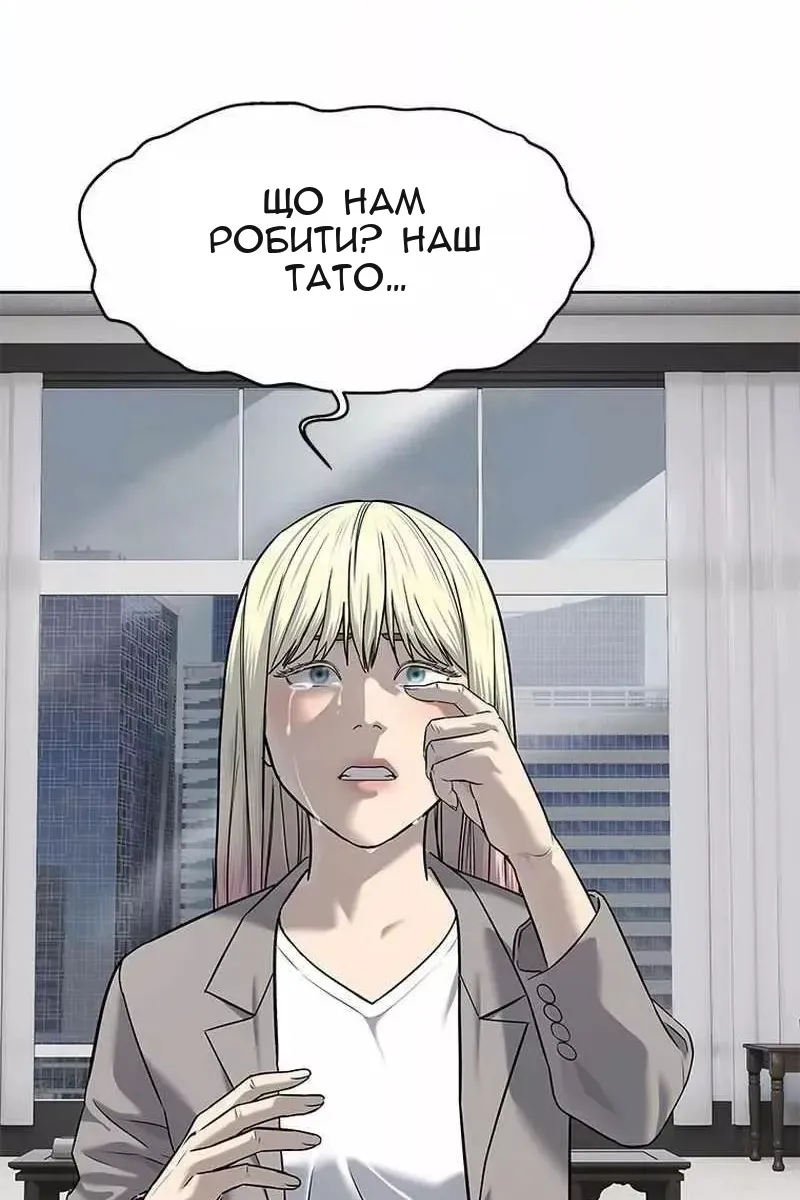 Сторінка 43