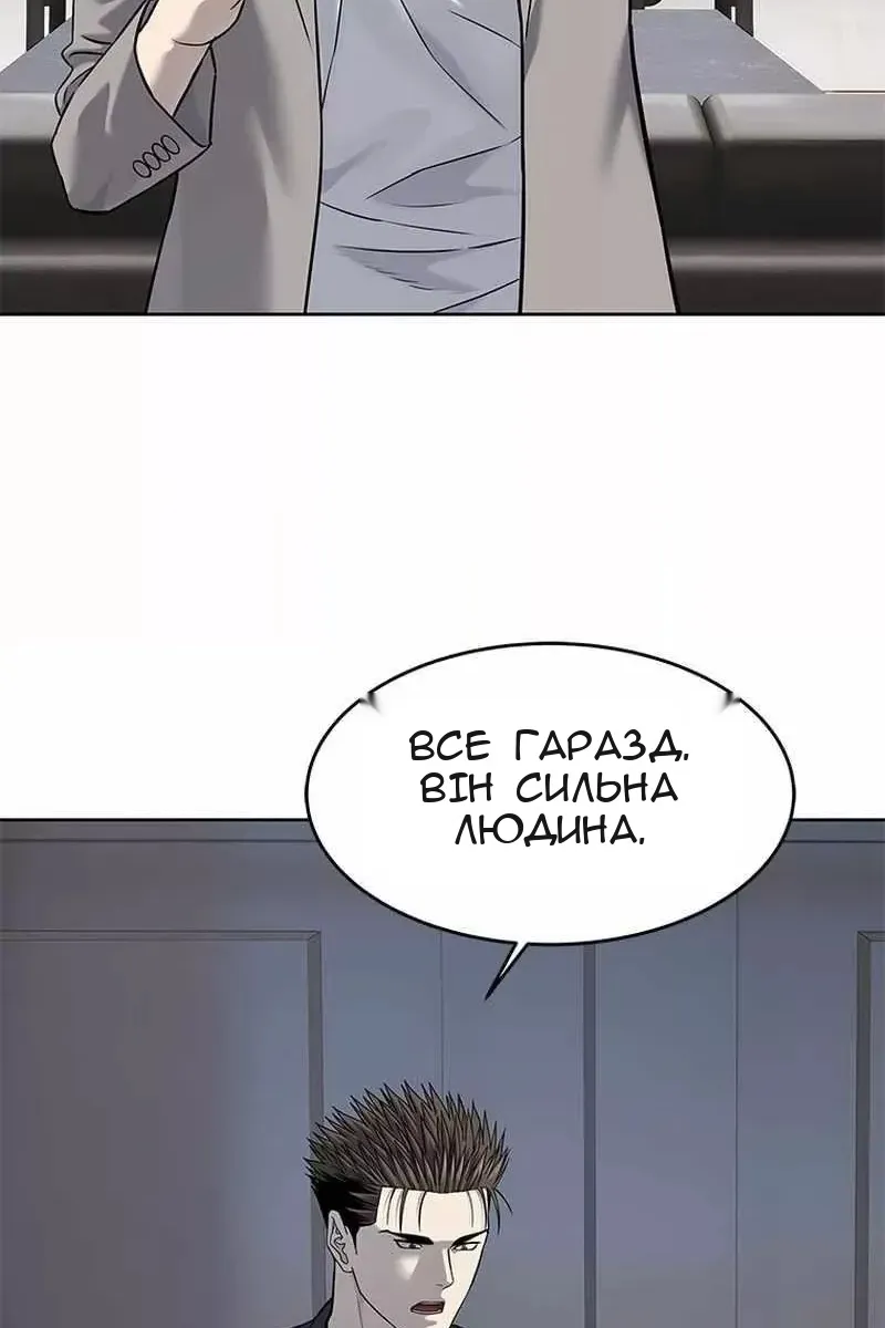 Сторінка 44
