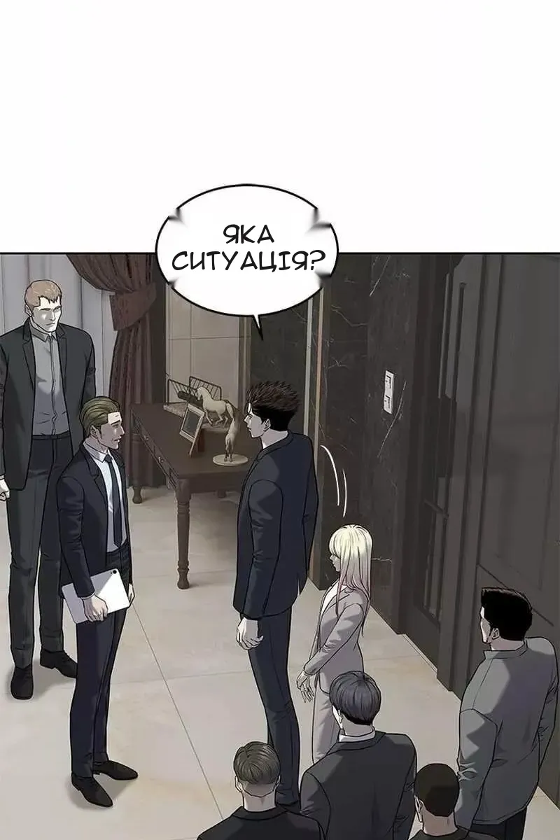 Сторінка 47