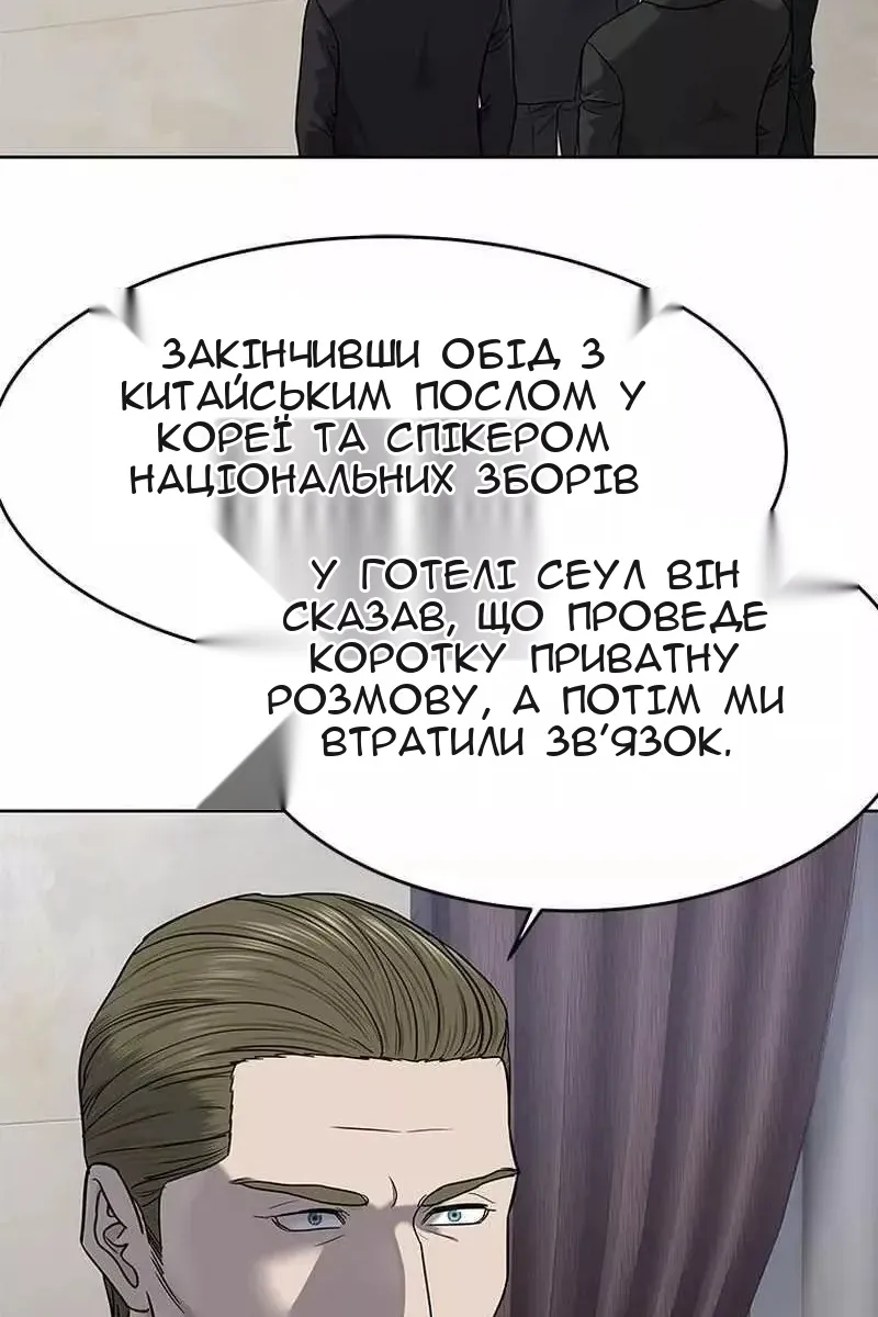 Сторінка 48