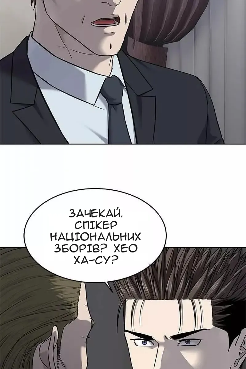 Сторінка 49