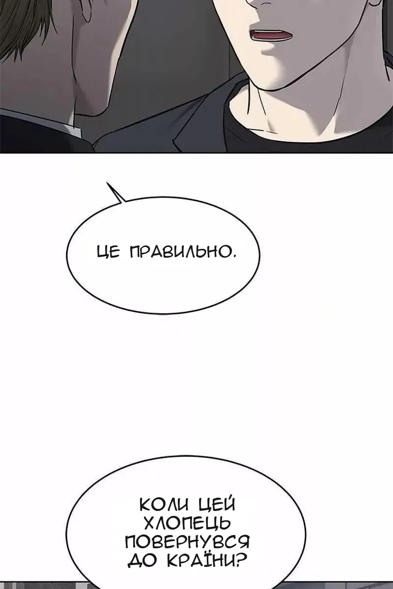 Сторінка 50