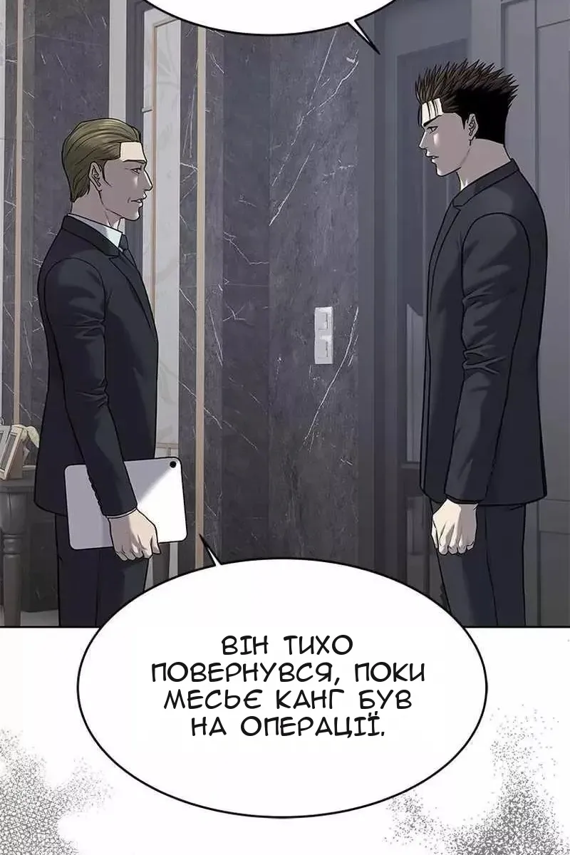 Сторінка 51