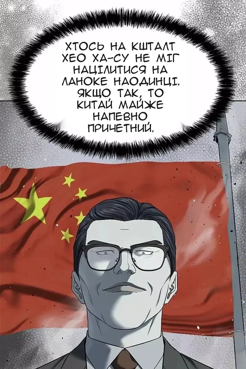 Сторінка 52