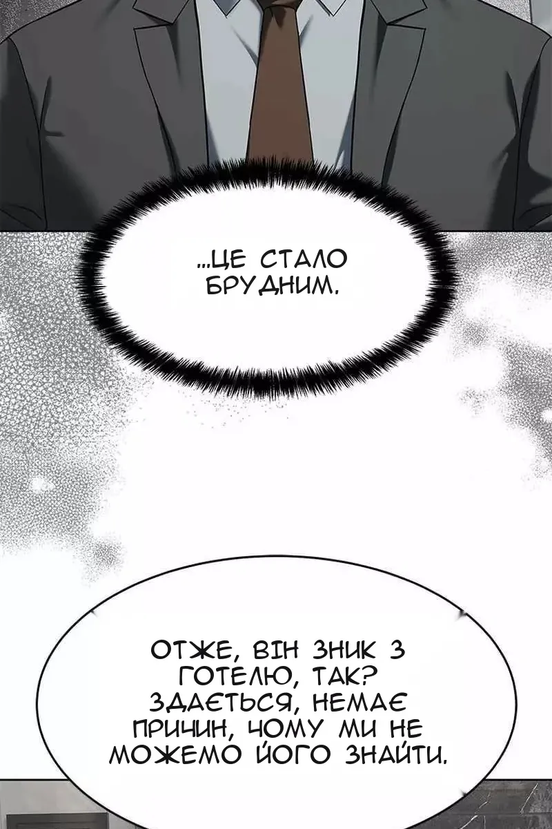 Сторінка 53