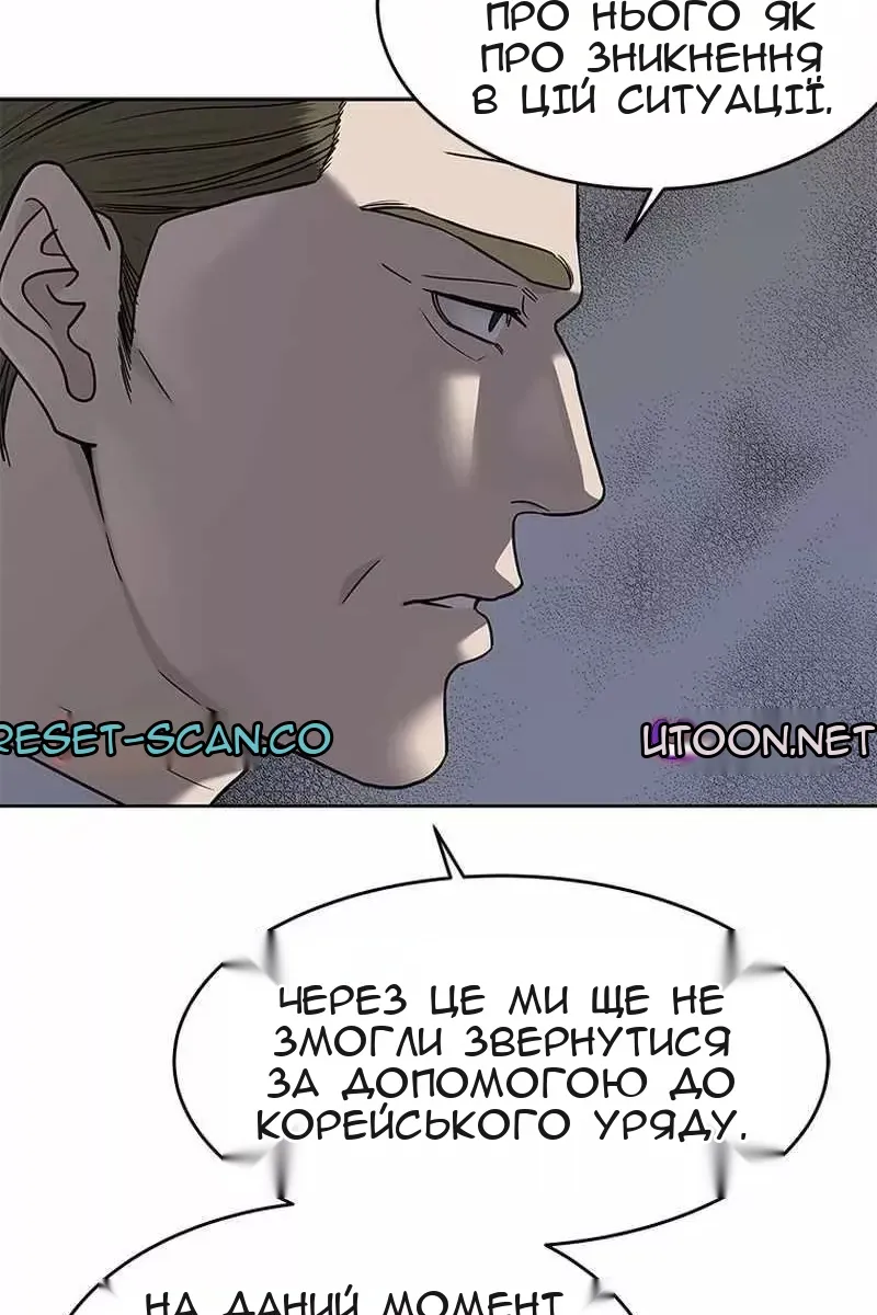 Сторінка 55