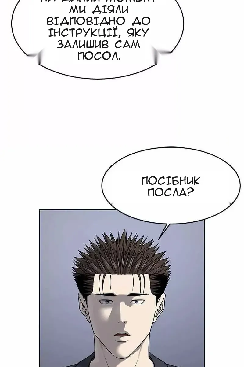 Сторінка 56