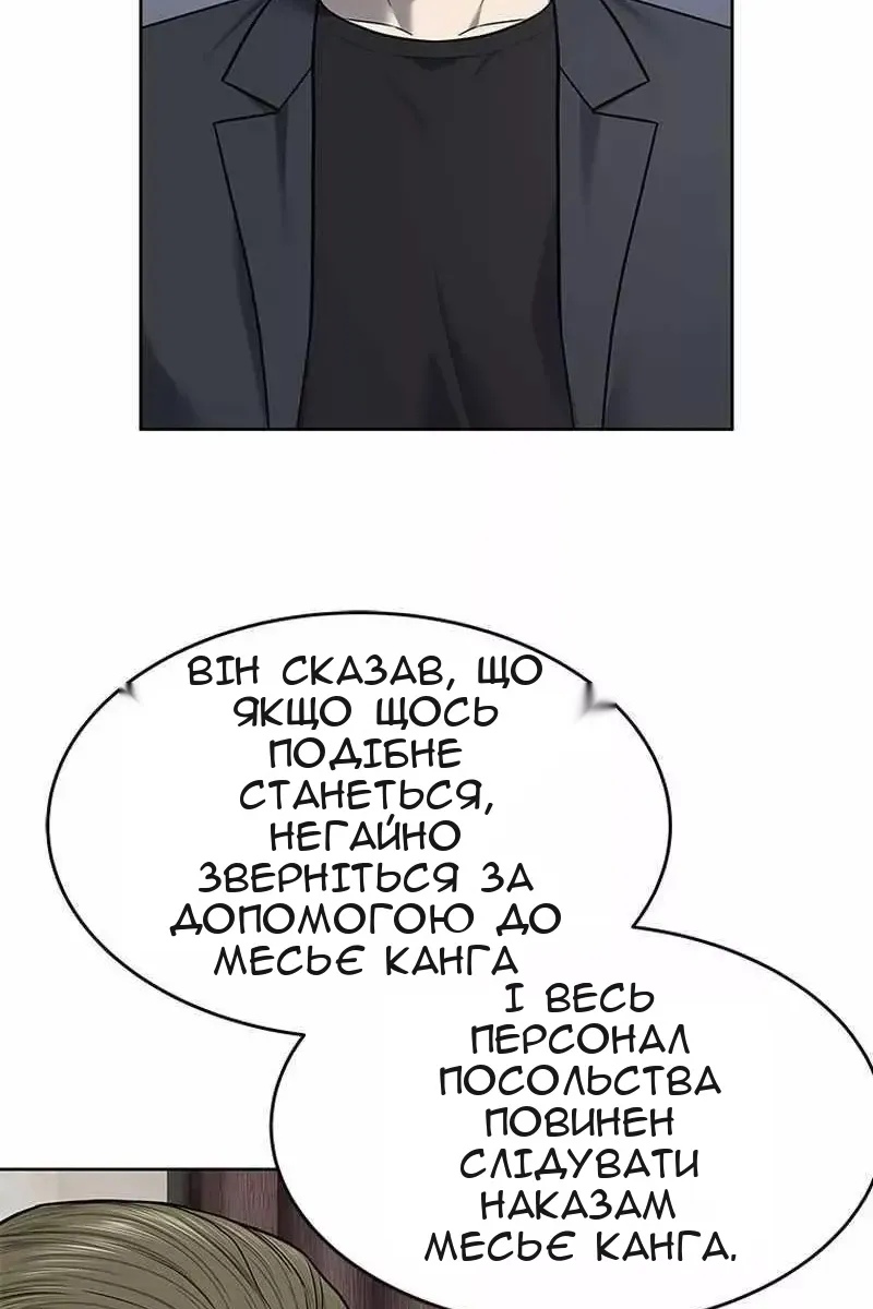 Сторінка 57