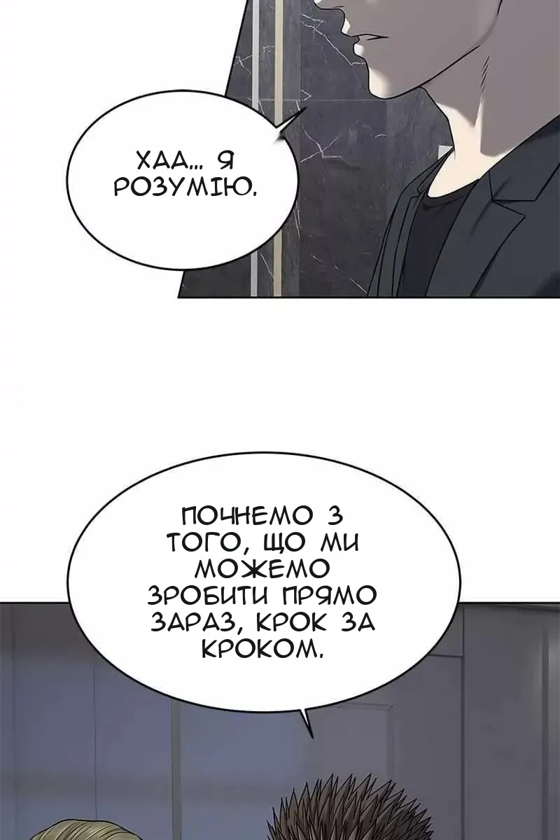 Сторінка 59