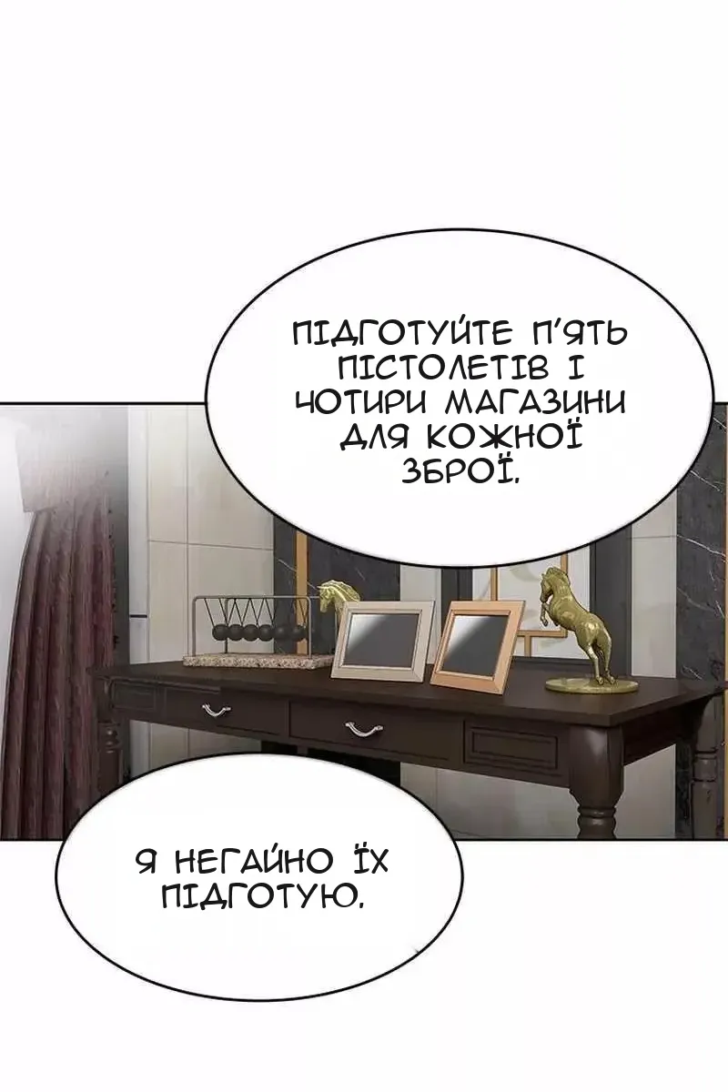 Сторінка 62