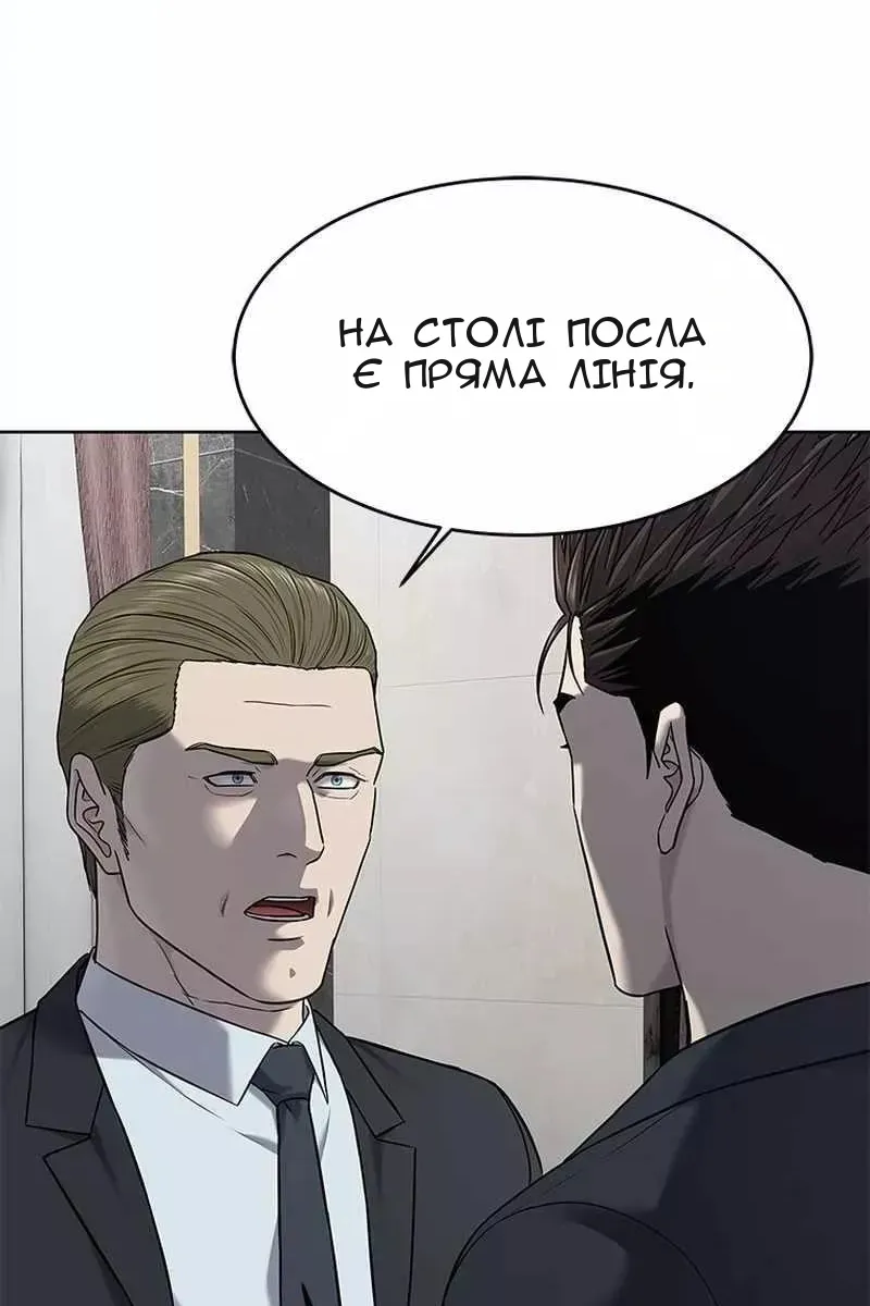Сторінка 65