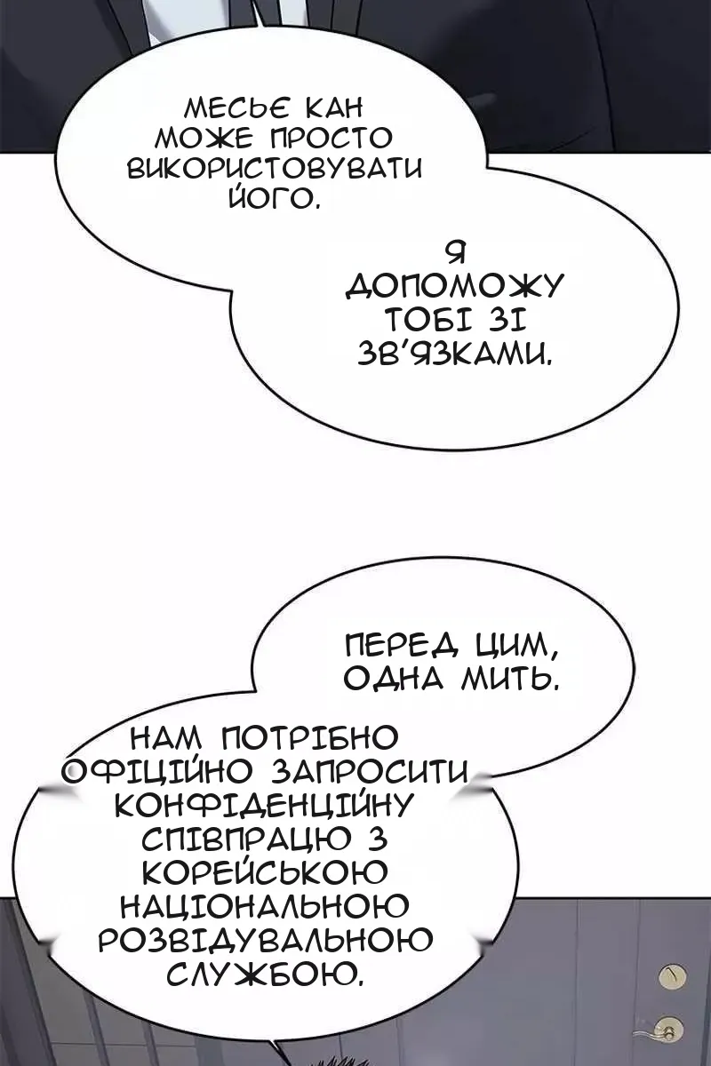 Сторінка 66