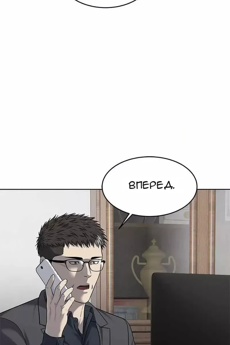 Сторінка 70