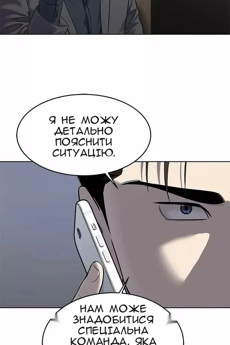 Сторінка 71